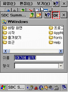 windowsce net 5.0 driver